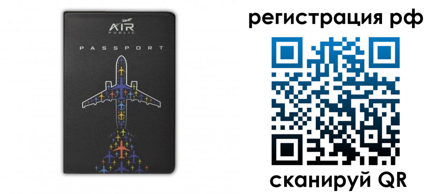 временная регистрация собственник в Шуе