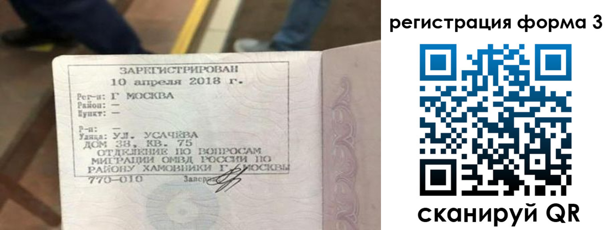 регистрация для дет. сада в Шуе
