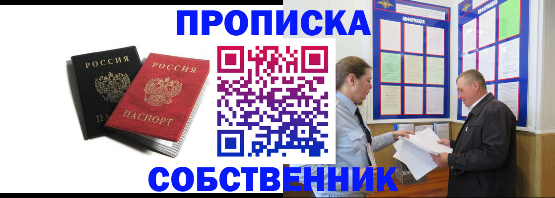форма 3 в Шуе