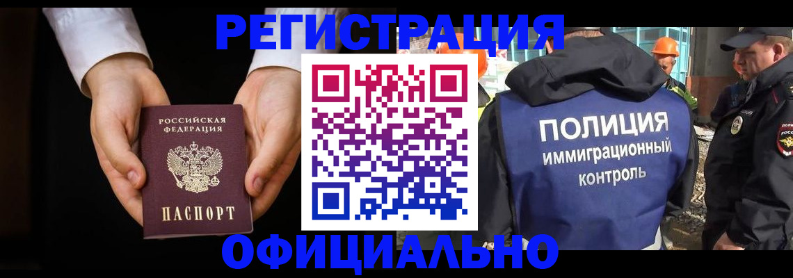 регистрация для дет. сада в Шуе