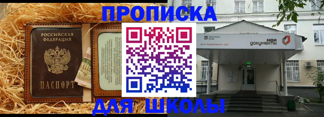 временная регистрация поиск в Шуе