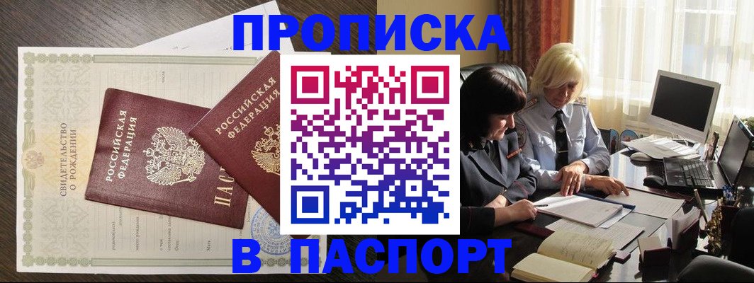 найти адрес прописки в Шуе